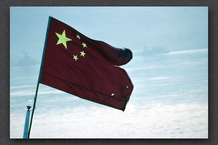 001 Chinese Flag