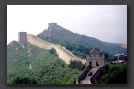 038 Great Wall bb