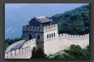 039 Great Wall